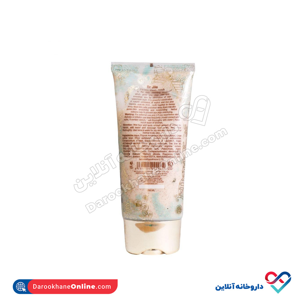اسکراب پرفکت کلین دکتر ژیلا 140 میل - Image 2